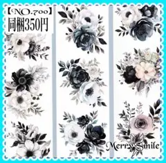 【NO.700】海外マステ　PET ブラック　ホワイト　フラワーコラージュ　デコ