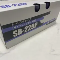 KAMOI SB-229P サイディングボード用マスキングテープ - メルカリ