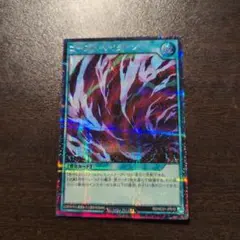 2025年最新】サイクロン ゴーストの人気アイテム - メルカリ