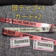 Aぇ! group Runway　銀テープ　落下物のチケット風カード