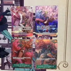 ONE PIECE ドンキホーテ・ドフラミンゴ　sr パラレル まとめ売り4種