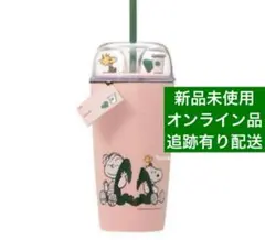 PEANUTS ステンレスコールドカップタンブラー スタバ ピンク スヌーピー