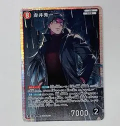 名探偵コナンカード 赤井秀一 SR 魅惑のマジック