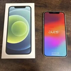 S*）様 Apple iPhone 12 グリーン　背面ひびあり
