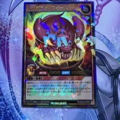 ドラゴンクエストモンスターバトルロード 闇の覇者竜王 - メルカリ