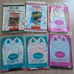 【新品】ハッピーセット　絵本