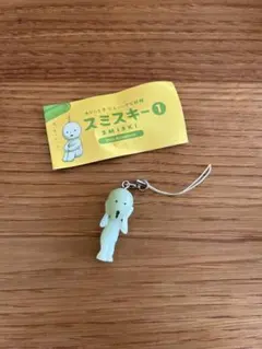 スミスキー 1 ミントグリーン ストラップ付き