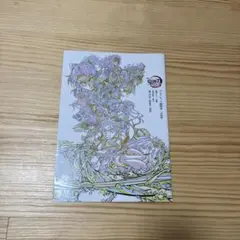 鬼滅の刃 映画特典 キャラクターグッズ