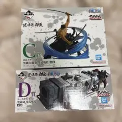ワンピース フィギュアセット C賞 D賞おまけ付