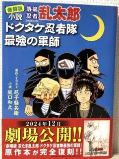 2025年最新】新聞復刻版の人気アイテム - メルカリ