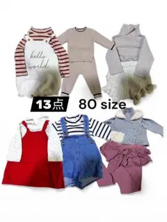 80サイズ　まとめ売り　女の子