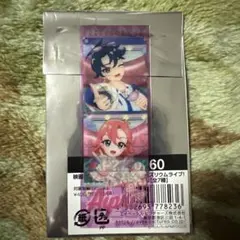 ひみつのアイプリ トレーディングクリアしおり（おまけ付き）