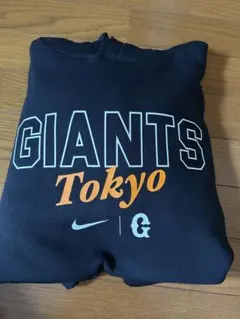 【新品、非売品】NIKE 読売ジャイアンツ コラボ パーカー 黒 [L] 巨人のサムネイル