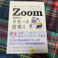 Item thumbnail for item 3f7d8d77-7b65-4fe4-85d8-c2f09991117d