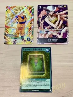 最強ジャンプ　付録　ONE PIECE 遊戯王　ドラゴンボール　カード