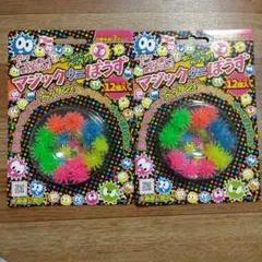 セリアSeria　マジックウニぼうず 2個セット