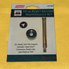 Coleman 226-5801 ジェネレーター ポンプカップ peak1のサムネイル