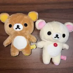 リラックマ コリラックマ マスコット キーチェーン 2点セット