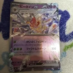ルカリオEX ポケモンカード 180HP - メルカリ