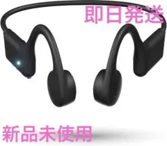 ⭐️イヤホン 骨伝導イヤホン bluetooth マイク付き⭐️