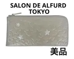 SALON DE ALFURD TOKYO スター コインケース - メルカリ