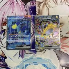 【歪みあり】SAR まとめ売り