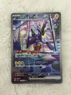 米勒頓ex SAR SV1V 紫ex 102/078