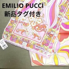 EMILIO PUCCI エミリオプッチ シルクスカーフ 大判 キズ汚れ無し