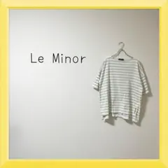 1-871 Le Minor ボーダートップス