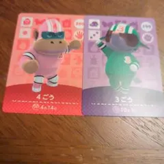 amiibo　3ごう　4ごう　　2枚セット