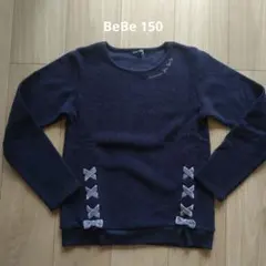 BeBe トレーナー 150