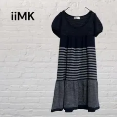 iiMK アイアイエムケー　ネイビー ストライプ ニットワンピース 半袖