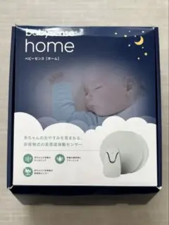 2025年最新】babysense ベビーセンスの人気アイテム - メルカリ