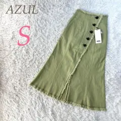 AZUL 新品 タグ付き オリーブグリーン ロング デニム スカート S
