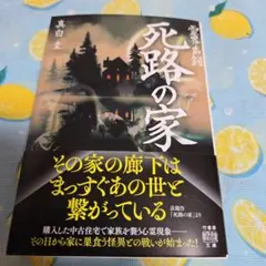 紫野様 リクエスト 2点 まとめ商品