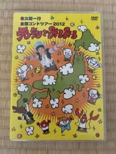 KEKE様 リクエスト 3点 まとめ商品