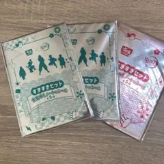 鬼滅の刃 すきすきセット　すき家　ノート　シール　未開封