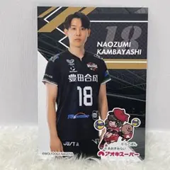 コラボアイテム】ウルフドッグス名古屋 佐藤駿一郎選手 トレカ②