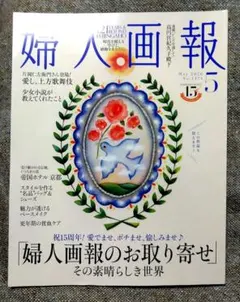 Item thumbnail for item f14739eb-e2c9-41a9-8420-de77df2b0534