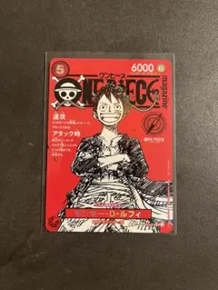 【本日まで】ワンピースマガジン ルフィ プロモ ワンピースカード