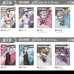 ココス　にじさんじ　ROFーMAO クリアファイル　コンプセット　第3弾　第4弾