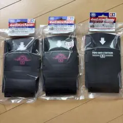 タミヤ ミニ四駆 キャッチャー 3種セットのサムネイル