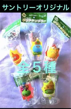 ドラゴンクエストVII ReImagined 全５種セット　　子供コップ