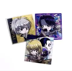 ハンターハンター クラピカ クロロ 3点セット