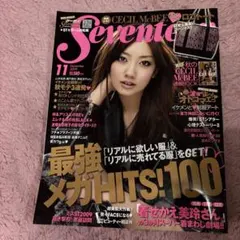 Seventeen 2009年11月号 セブンティーンのサムネイル