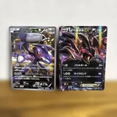 ポケモンカード/ゲノセクト/イベルタルEX/2枚セットのサムネイル