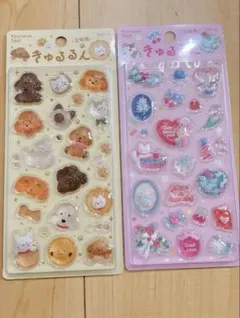 【正規品】 きゅるるん シール 2枚