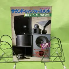 Item thumbnail for item d6524167-729c-4c15-a843-53e472f6d285