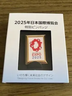 2026年最新】大阪万博 ピンバッジの人気アイテム - メルカリ
