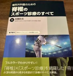 Item thumbnail for item a792151b-c7e1-4879-87e7-d7df9cbbbcf3